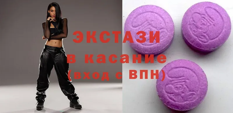 Ecstasy бентли  Карачаевск 