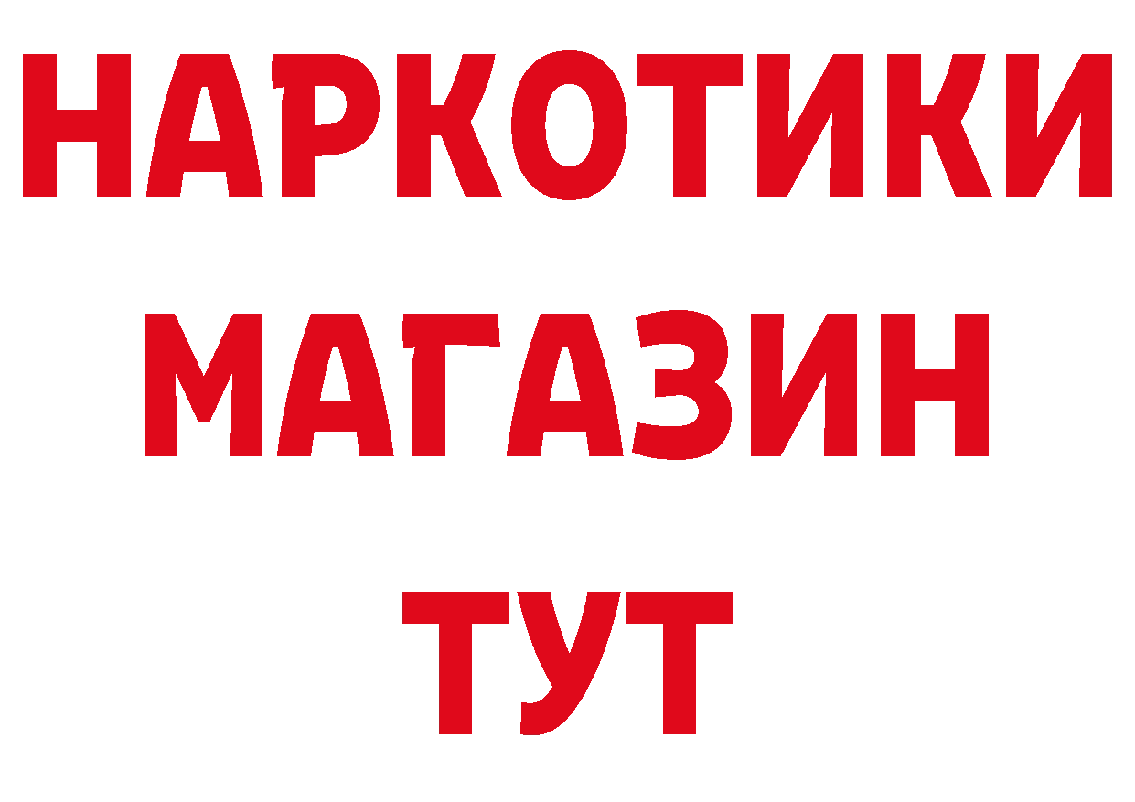 Героин VHQ как зайти дарк нет ОМГ ОМГ Карачаевск